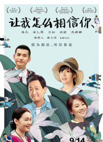 享受网络
